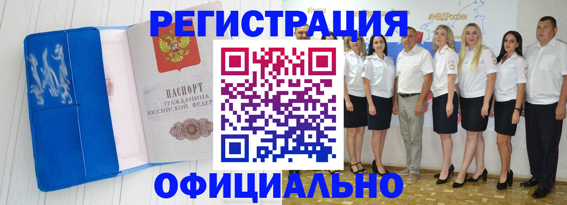 пропишу в квартире в Тереке