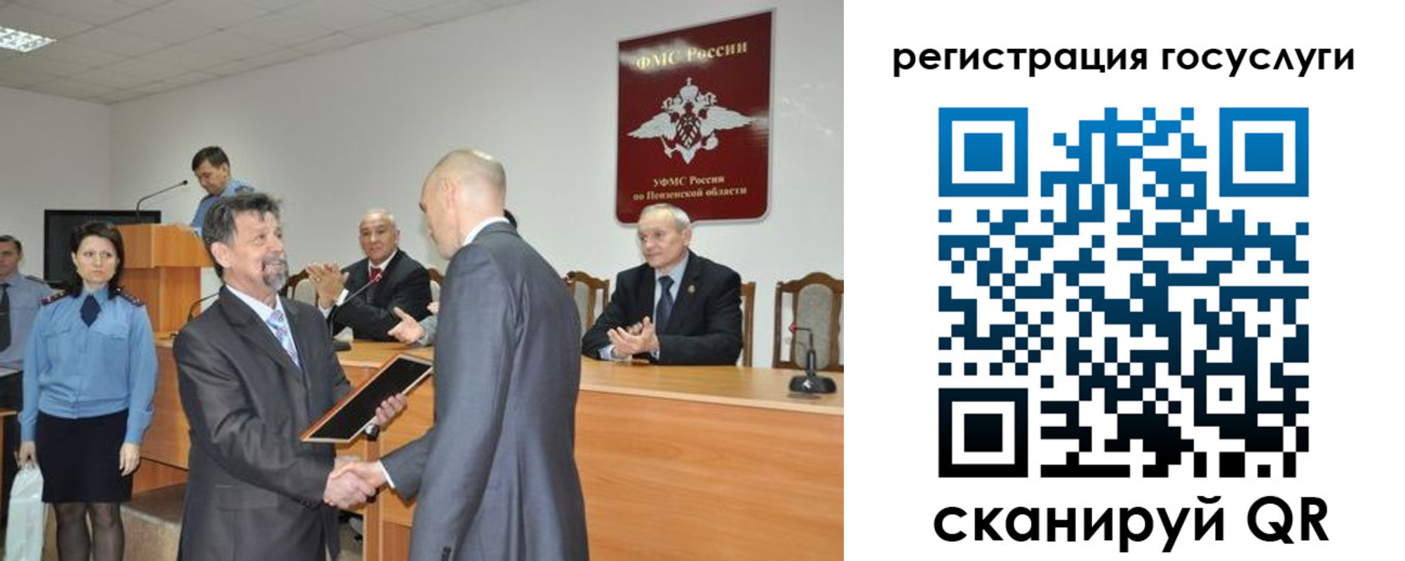 где прописаться в Тереке