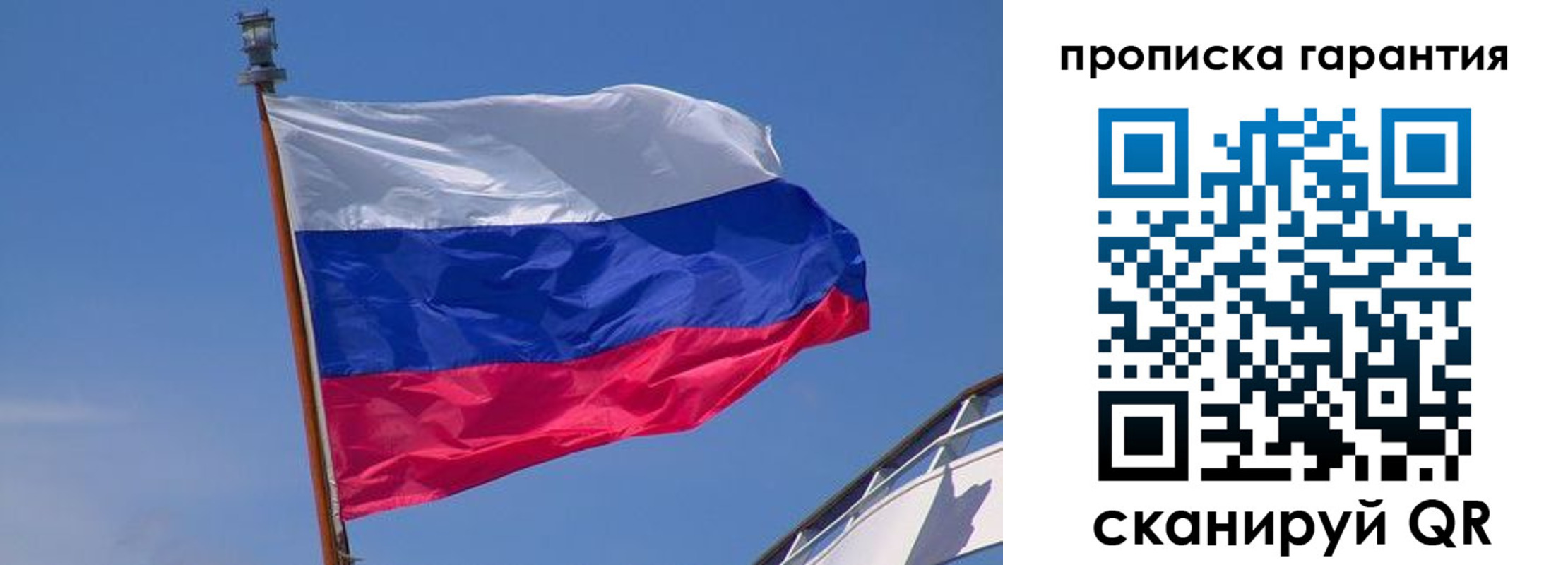прописка для кредита в Тереке