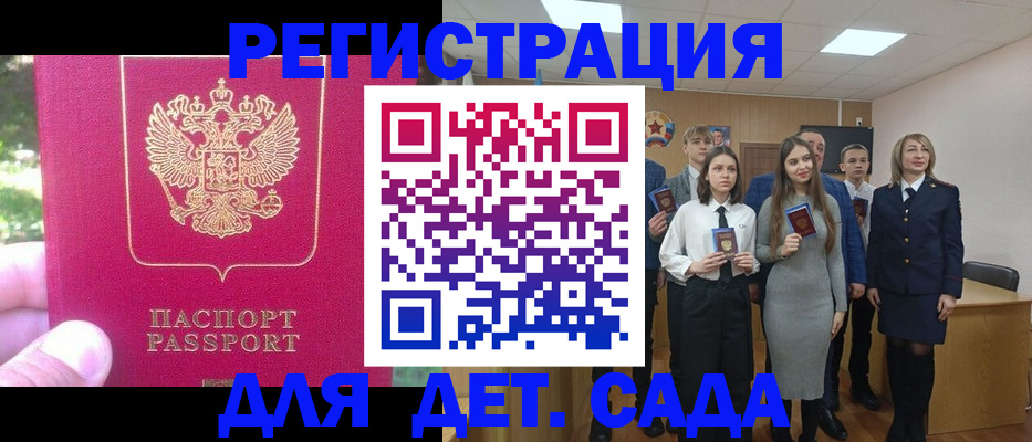 пропишу в квартире в Тереке