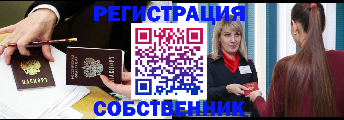 найти адрес прописки в Тереке